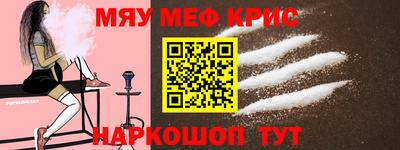 бошки Нарткала