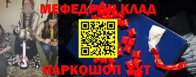 стаф Нальчик