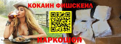 бошки Нарткала