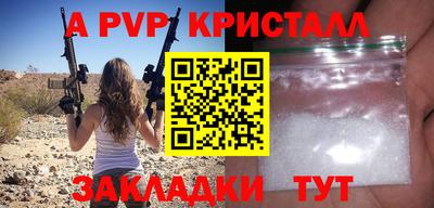 стаф Нальчик