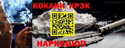 мефедрон VHQ Наро-Фоминск