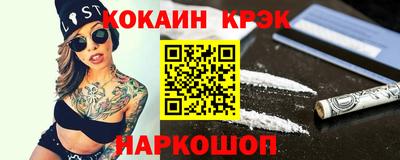 мефедрон VHQ Наро-Фоминск