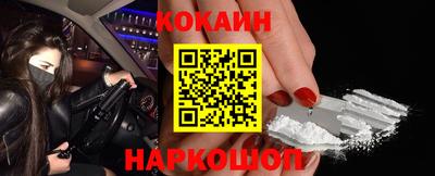 бошки Нарткала