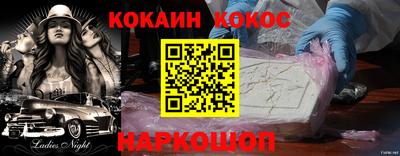 стаф Нальчик