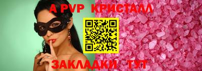 бошки Нарткала