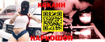 бошки Нарткала