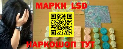 мефедрон VHQ Наро-Фоминск