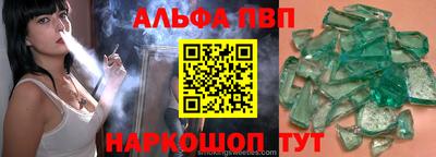мефедрон VHQ Наро-Фоминск