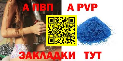 бошки Нарткала