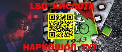 бошки Нарткала