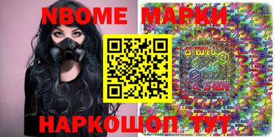 стаф Нальчик