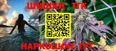 мефедрон VHQ Наро-Фоминск