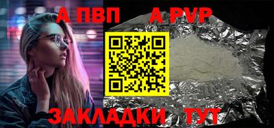 стаф Нальчик
