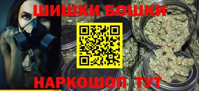 мефедрон VHQ Наро-Фоминск