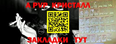 бошки Нарткала