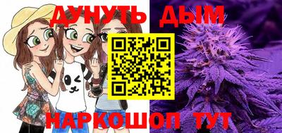 бошки Нарткала