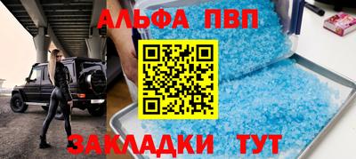 бошки Нарткала