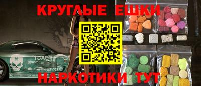 бошки Нарткала