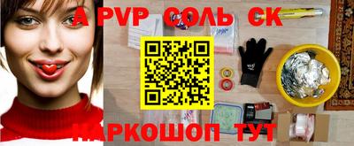 мефедрон VHQ Наро-Фоминск