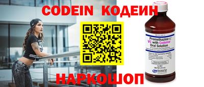 мефедрон VHQ Наро-Фоминск