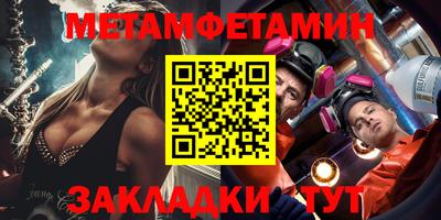 стаф Нальчик