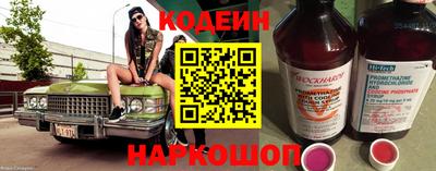 мефедрон VHQ Наро-Фоминск