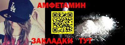 мефедрон VHQ Наро-Фоминск