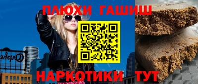 мефедрон VHQ Наро-Фоминск