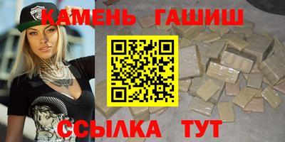 мефедрон VHQ Наро-Фоминск