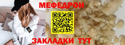 бошки Нарткала