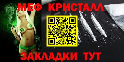 стаф Нальчик