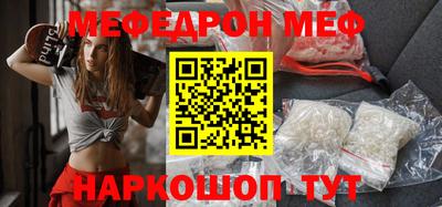 бошки Нарткала
