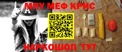 стаф Нальчик