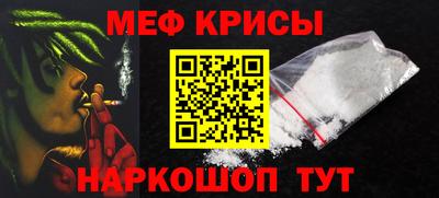 бошки Нарткала