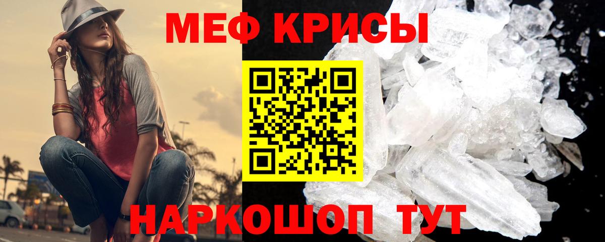 МЕФ Соль-Илецк