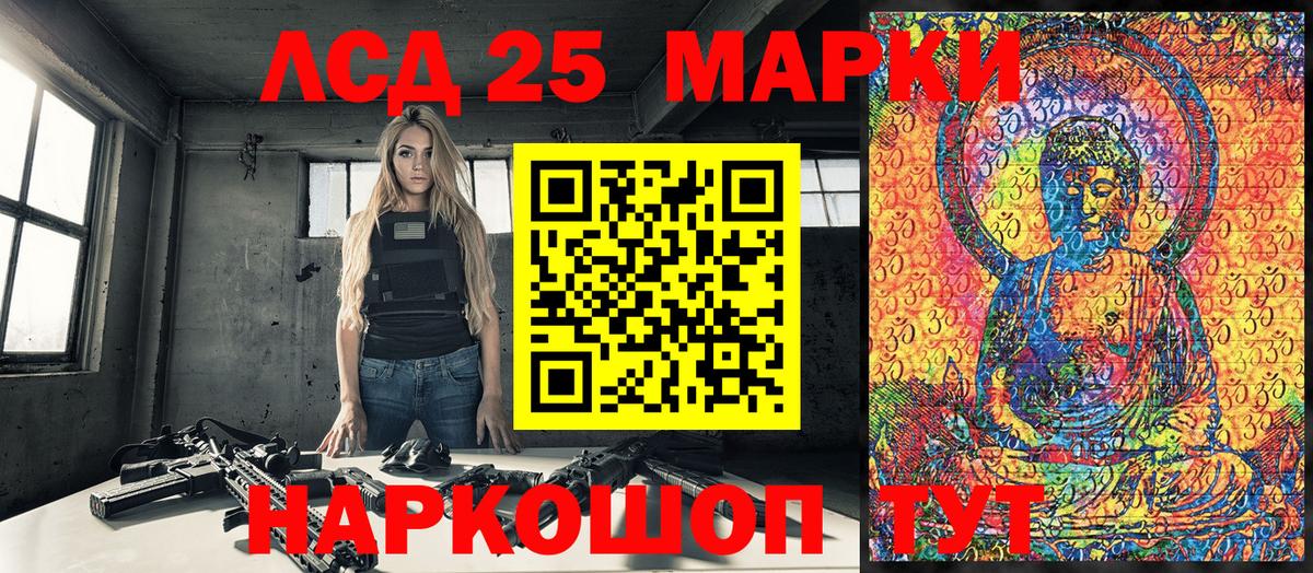Наркотические марки  где можно купить наркотик  Соль-Илецк  Марки N-bome 1,8мг  Вход с VPN 