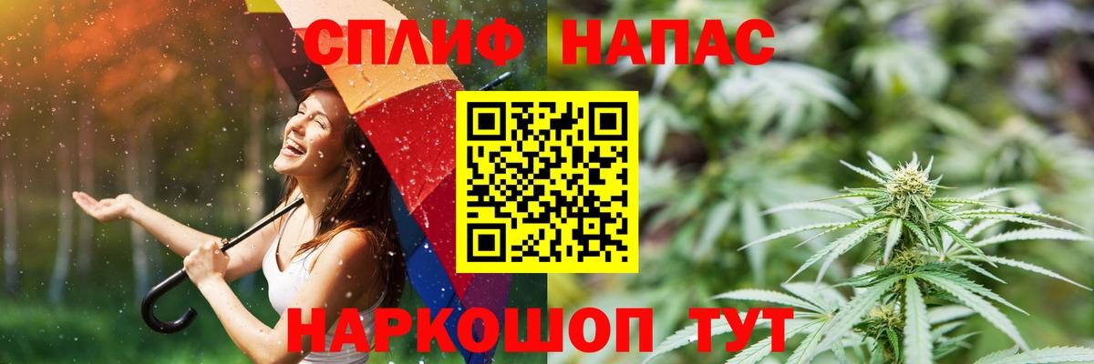 МАРИХУАНА тримм  МАРИХУАНА SATIVA & INDICA  Шишки марихуана THC 21%  Вход с VPN  Соль-Илецк  Бошки марихуана VHQ 